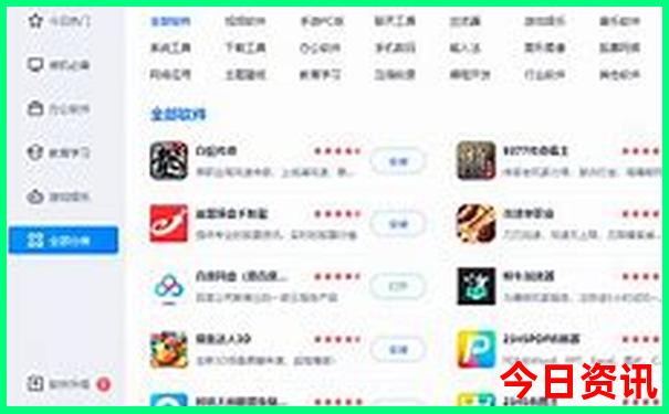 海拉尔旅游景点推荐