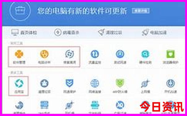 北京自驾东北旅游攻略